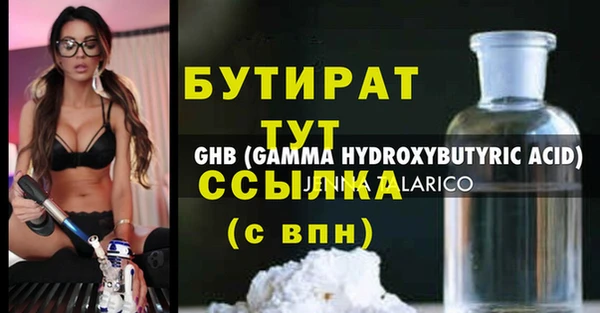 MDMA Premium VHQ Верхний Тагил