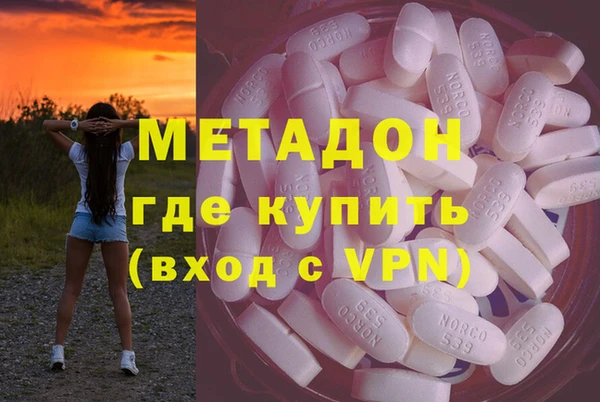 MDMA Premium VHQ Верхний Тагил