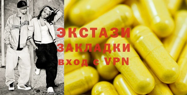 MDMA Premium VHQ Верхний Тагил