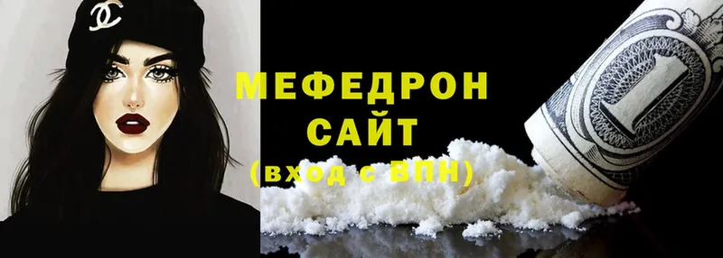 где купить наркотик  Струнино  МЯУ-МЯУ mephedrone 